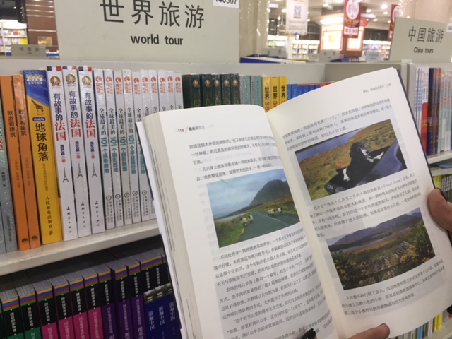 Books In Beijing, Chinglish, And Sentences For Women